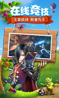 (守护大作战官网下载)不可或缺的守护者：揭秘守护大作战的别称及其重要性
