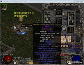 (带你深入了解符文之语)揭示符文之语合成公式：探秘神秘符文背后的奥秘和力量
