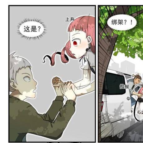 神俑降临漫画免费阅读：颠覆传统，探索未知世界，完全免费开启神秘冒险之旅