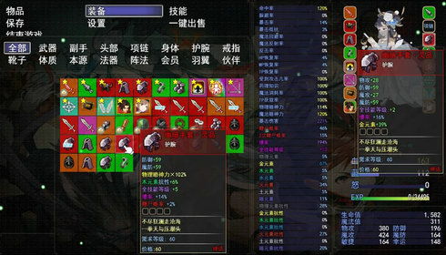 萌灵对决游戏盒子.net：挑战你的策略与技巧，探索奇妙的幻想世界