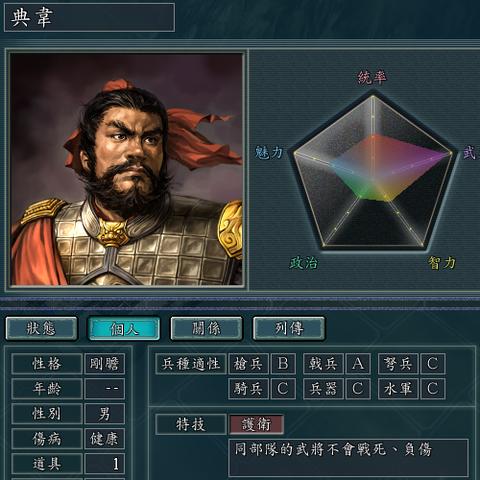 (斗神和神将)深入解析斗神萌将阵容搭配策略，让你轻松打造最强战队