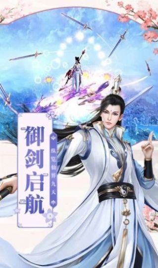 (凡人修仙传封神了吗)在凡人修仙传封神的旅途中，如何踏上超越仙界的传奇之路