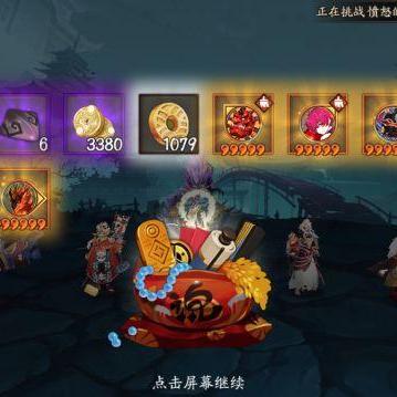 (轮回道御魂给谁用好)轮回道适合什么式神：解析不同属性与技能需求的最佳搭配方案