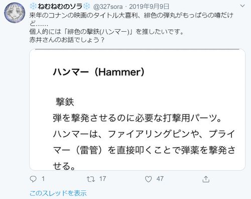 (绯色的回归是第几集)绯色回响反和谐：探讨文化审查与自由表达的冲突与对抗