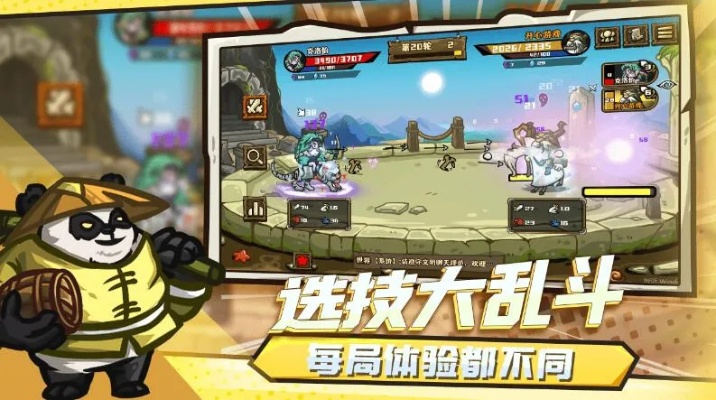 《选技大乱斗手游》正式上线时间揭秘，快来了解游戏的精彩首发时刻！