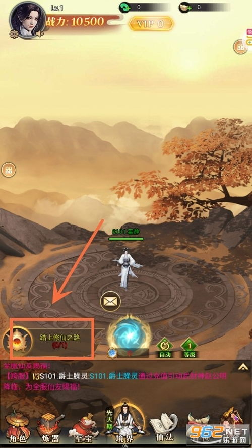 (凡人修仙路全文阅读莫寻)凡人修仙路：贫道拳脚略通，踏入修仙门派的奇遇与挑战