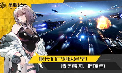 星神纪元h5：探寻未知星辰，勇闯星际征程，开启全新虚拟宇宙冒险之旅