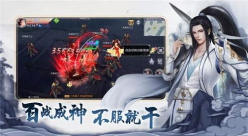(灵剑修仙手游)探寻灵剑修仙之道：修炼内功，磨砺武器，踏上修仙之路