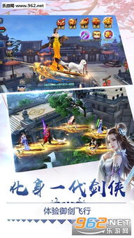 (灵剑修仙手游)探寻灵剑修仙之道：修炼内功，磨砺武器，踏上修仙之路