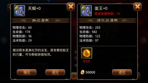 玩转群侠无双：挂机成群侠，轻松等级提升，快速成为游戏中的强者！