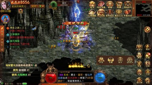 塔瑞斯世界是手游还是端游？全面解析塔瑞斯世界的游戏平台及特点