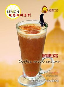 (最新火爆奶茶排行榜)火爆奶茶招商网，探寻无限商机，加盟奶茶事业创造更多财富