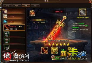 探讨女神联盟2中咒语无畏是否要升满，解锁女神联盟2咒语无畏升级攻略