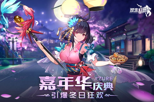 (双生幻想角色强度排行榜推荐(萌新向))揭秘双生幻想最强阵容：打破次元壁的终极组合！