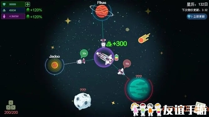 (星空探索类游戏)探索宇宙边境：星空浪人游戏带你穿越星际空间，探寻未知之谜