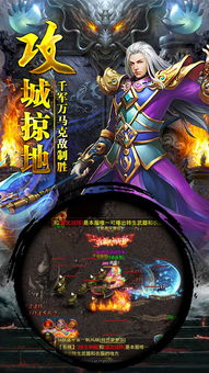 奇迹大天使手游：探索神秘世界，体验超高清画质与巅峰战斗乐趣！