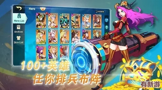(英灵幻想最强阵容)历经变迁，英灵幻想如今被称为什么？探寻其现名之谜