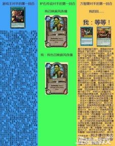 探究欢乐对决内置作弊菜单：游戏中的道德边界和玩家间的公平竞争