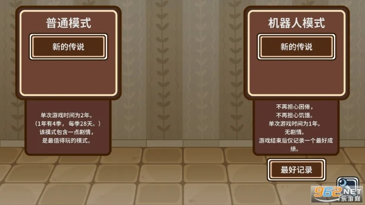 (宅人传说破解无限金币版)宅人传说：无限金币折相思，探寻传说中的宝藏与爱情