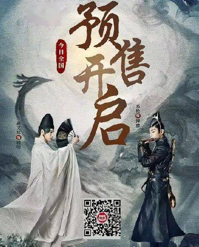 深入探索聊斋志异中神秘的黑山神：神秘力量、传说故事和神秘现象