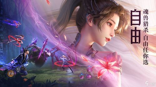(斗罗大陆魂师对决必备魂师)斗罗大陆魂师对决官方正版：探索千种魂技，打造最强武魂搭配!