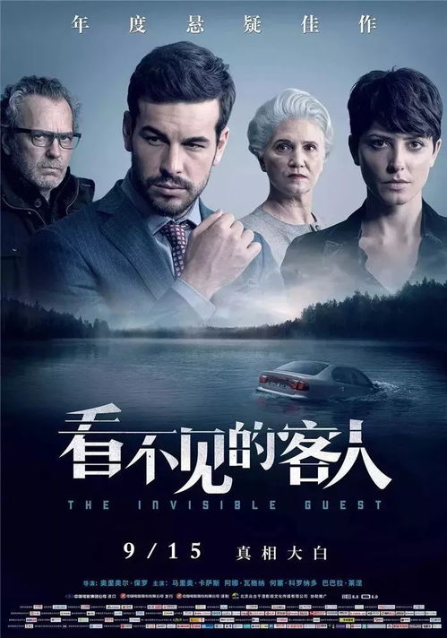 (紧急危机剧情介绍)紧急危机救援短剧：拯救生命的逆袭之战