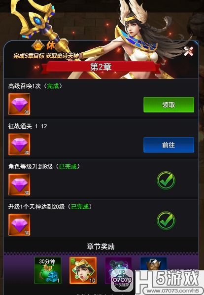 (创世纪.神h5游戏)探索创世纪神内置GM菜单最新版功能，解锁游戏全新乐趣体验