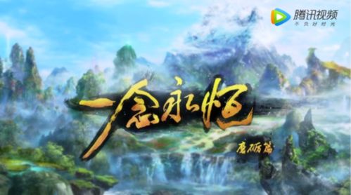 一起来修仙炎雄怎么获取？学习修仙方法、获取修炼资源，一同进阶修仙之路