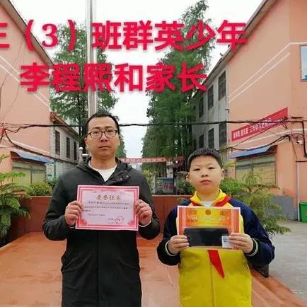 (少年群英传最强阵容组合)少年群英传最强阵容解析：如何搭配角色与技能以取得游戏胜利