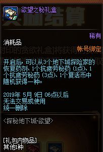 探索时空之弦的奇幻世界：体验全新时空之弦小程序，穿越时光寻找秘密