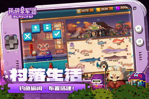 (砰砰军团什么时候发售)揭秘砰砰军团废的角色：从荣耀到败落，他们的命运如何转折？
