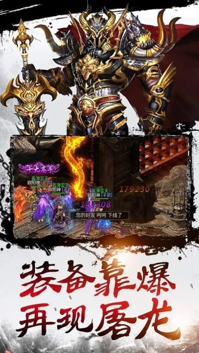 (凤凰重生视频)凤凰重生大决战BT版：探索千年传说，谱写热血传奇的新篇章