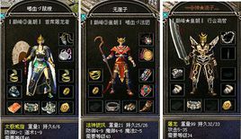 诛神手游贴吧：探讨游戏攻略、交流心得和玩家经验的热门讨论区