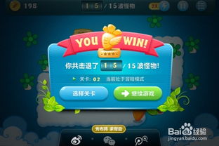 诛神手游贴吧：探讨游戏攻略、交流心得和玩家经验的热门讨论区