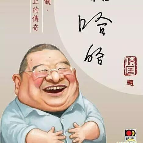 (武侠小说武功取名)武功来了改名叫什么？探讨武侠世界中角色改名的影响及其意义
