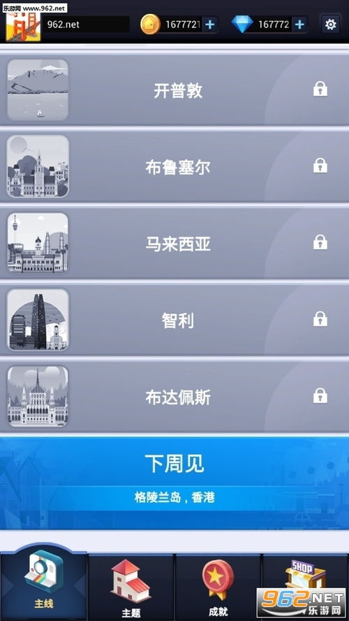 (我爱拼模型全部解锁版1.5.3)最新全部解锁版我爱拼模型：挑战你的拼图技能！