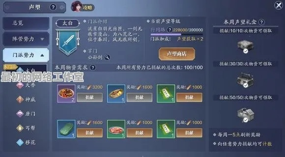 探索大雩赋激活码的获取途径与使用技巧，助你畅享游戏全新体验