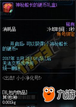 (神秘人代号)揭秘神秘组织：代号百科的起源、成员及活动全揭秘