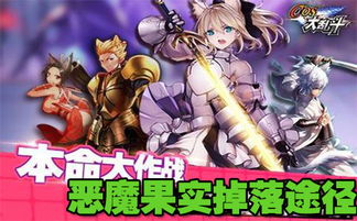 (次元大乱斗穿越的世界)探索大乱斗学园次元世界：超越想象的奇幻冒险之旅