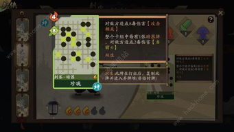 (古今江湖 攻略)古今江湖新手攻略：从零基础到高手的全面指南与实用技巧分享