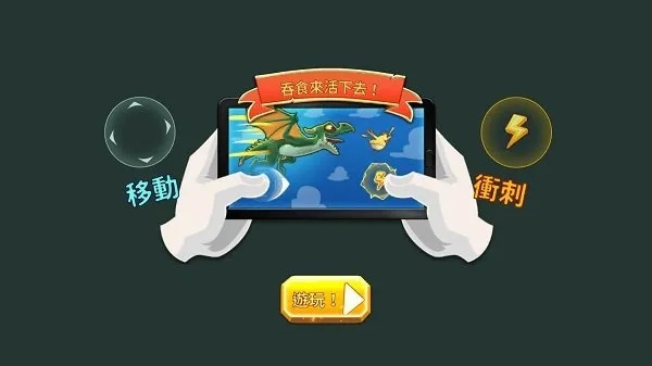 “畅玩经典贪吃蛇：一站式网页版入口，尽享无限乐趣与挑战！”