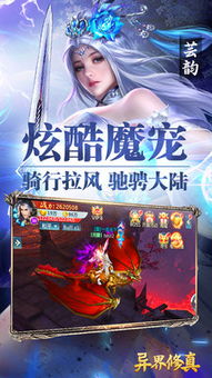 (异界情缘手游)异界情缘：穿越时空的奇幻爱恋之旅Back to the Unseen Realm