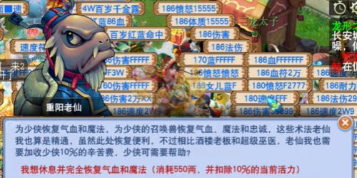 (梦幻之星依多拉传说)梦幻之星伊多拉传说关服，守护梦幻星球的英雄之旅终结？