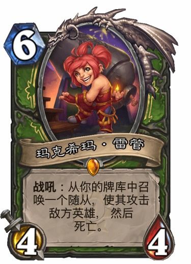 (勇士大战魔物)勇士大战魔：揭开传奇英雄与黑暗魔法之间的史诗对决