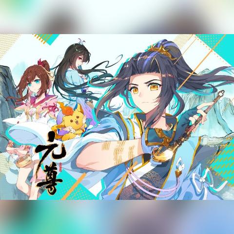 圣龙传奇全集免费播放：畅享热血传奇，感受冒险与英雄的完美结合