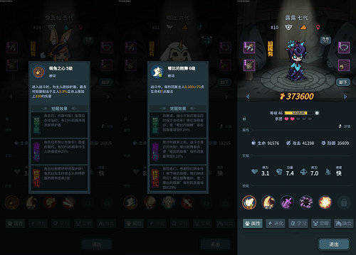 (提灯与地下城密令攻略)探讨《提灯与地下城密令》中角色之间的秘密相互解密与揭晓