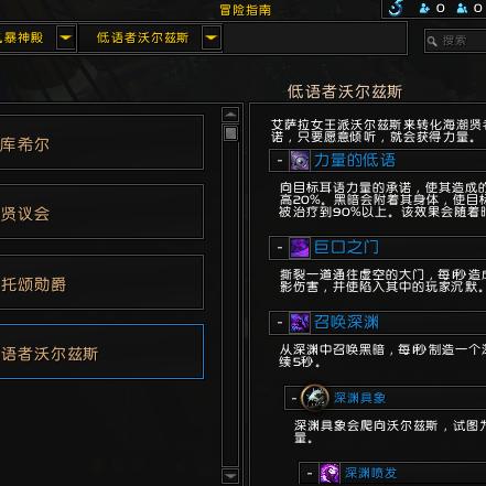 (虚空风暴boss攻略)虚空风暴最强阵容揭秘：谁是压倒性霸主？