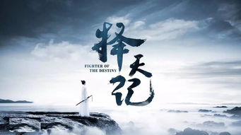 逆天斩神：挑战神明，无惧逆流，尽显英雄本色，征服世界的壮举