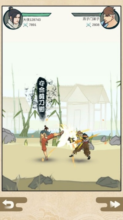 大侠之道，我是大侠h5高清正版，华丽无限，豪情万丈，铸就不朽传奇篇章