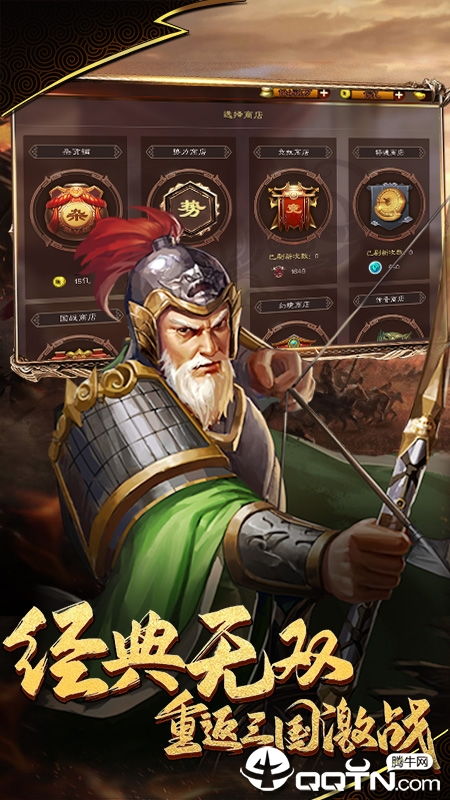 (我有上将手游最佳组合)“打破常规！我有上将阵容搭配，颠覆你的游戏策略！”